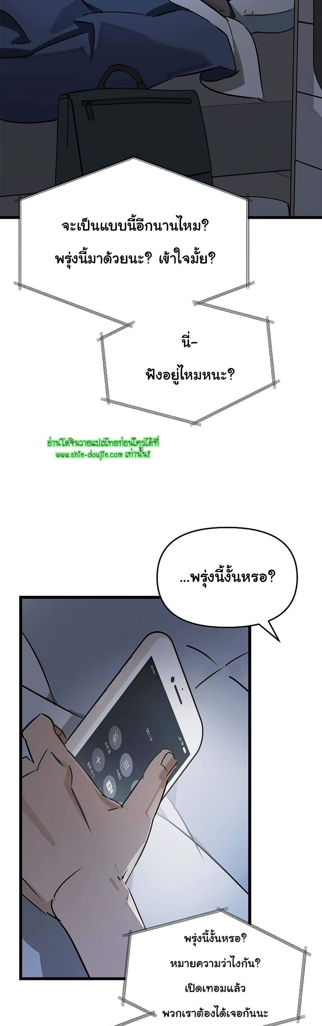 Lucky Letter EP 1